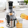 Multifunctional household centrifugal juicer electric fruit and vegetable juicer residue juice separation juicer cooking machine
