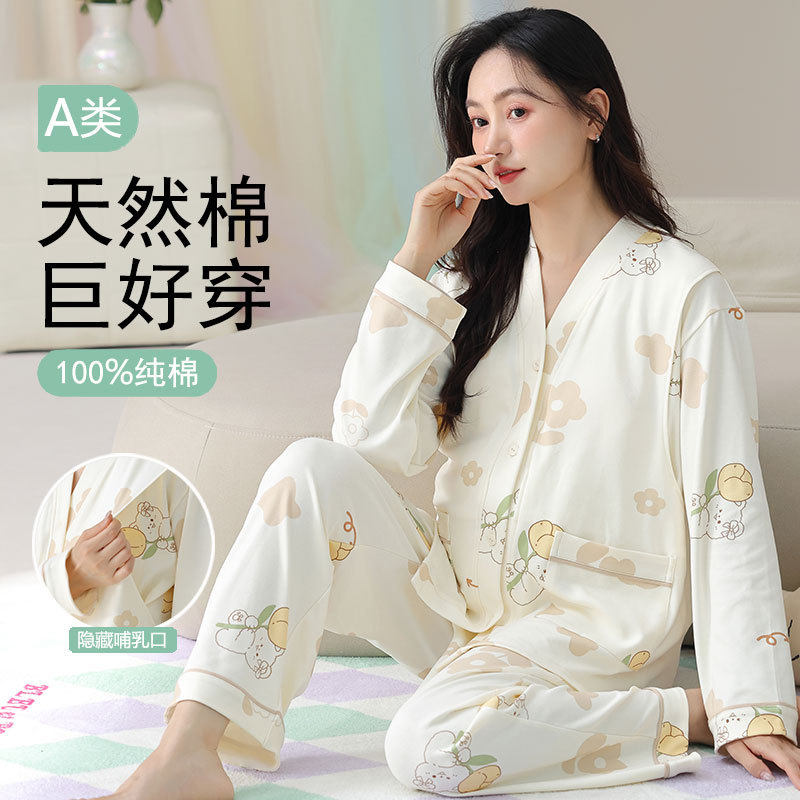 Category a Maternity Confinement Clothes with Breast Pads, Autumn and Winter Pure Cotton Long-Sleeved Postpartum Breastfeeding Large Size Home Clothes
