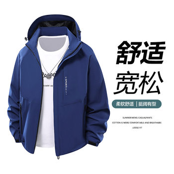 Autumn and Winter New Couple Jackets for Men and Women, Autumn and Spring Jackets, Outdoor Mountaineering Jackets, Waterproof and Windproof Jackets