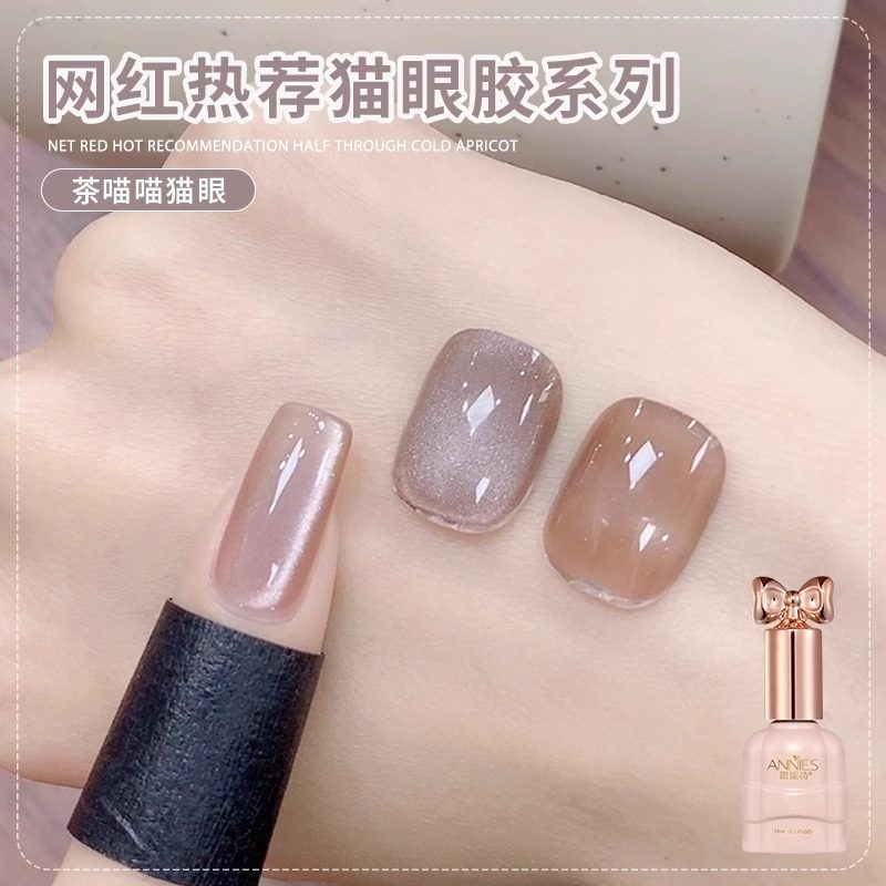 Ennishi Ankora Red Cat's Eye Nail Polish Gel 2025 New Fall/Winter Cherry wine red Cat's Eye Nail Art