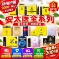 seller product image