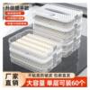 Dumpling Box Home Kitchen Refrigerator Organizer Wonton Box Fresh-Keeping Quick-Frozen Freezing Storage Box