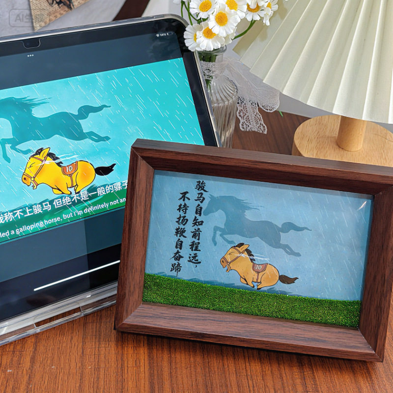 The Horse Knows That the Future Is Far Away. Desktop Photo Frame Ornaments, High-End Creative Birthday Gifts for Boyfriend and Father