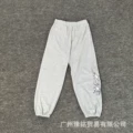 667 gray pants