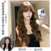 Caramel Chestnut Wool Curly Bangs Wig for Women with Long Hair, Natural Middle-Parted Egg Roll, Autumn and Winter Lazy Long Curly Hair Full Head