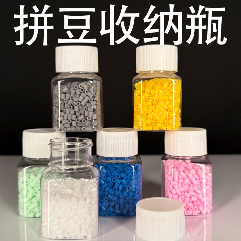 ขวดพลาสติกใสทรงสี่เหลี่ยม พร้อมฝา ขนาด 30 มล. สำหรับเก็บลูกปัด DIY หรือใช้เป็นขวดยาขนาดเล็ก ผลิตจากโรงงาน มีสต็อกพร้อมจำหน่าย