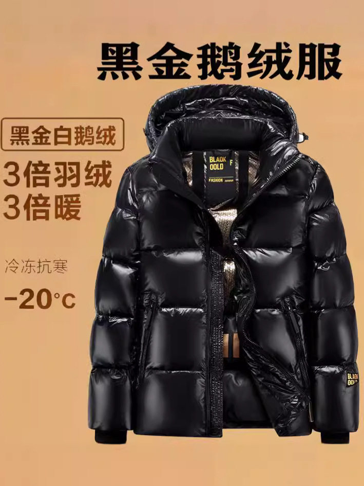 New Black Gold White Goose Down Jacket for Men and Women Couple Short Coat Over-the-knee Winter Thickened High-end Casual Wear