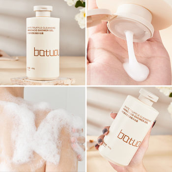 Little Red Book Recommended White Truffle Shampoo Fluffy Shampoo Moisturizing Scalp Anti-dandruff Lasting Fragrant Shampoo