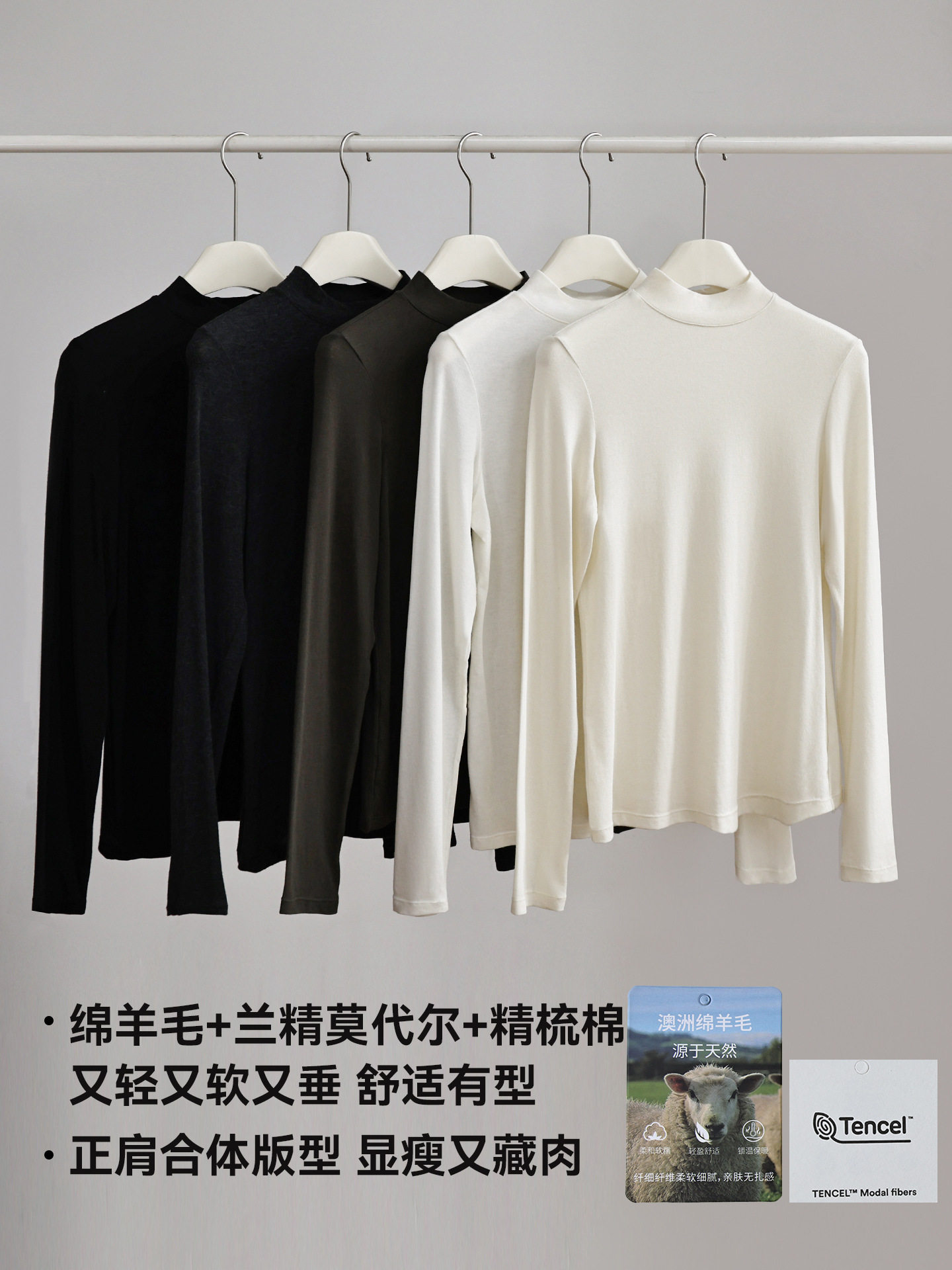 Half Turtleneck Wool Bottoming Shirt for Women in Autumn and Winter Long-Sleeved Inner Wear Slimming Look Modal Cotton Lightweight Outer Top
