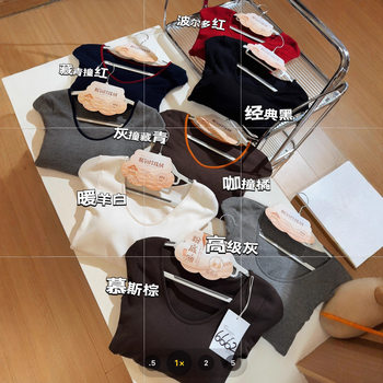 6662 Goose Egg Collar Bottoming Shirt, Skin-Friendly and Comfortable, with Breast Pads, Fashionable Basic Pure Color Brushed Long Sleeves