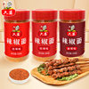 Liupo Chili Powder 250g Half a Pound Dipping Sauce Seasoning Chili Powder Hot Pot Skewers Bbq Braised Meat Sauce Noodle Sauce Sichuan Flavor