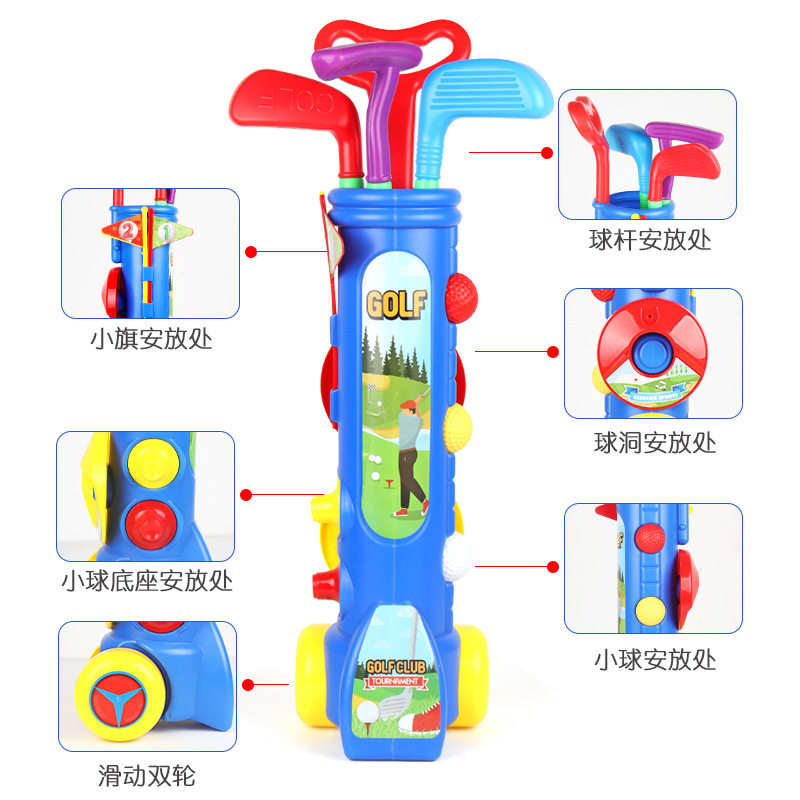 Children's Parent-Child Sports Toy Golf Set Club Interactive Game Body Shoulder Ball Sports Fitness Equipment