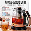 Rongsheng Health Pot Fully Automatic Thickeneded Glass Electric Teapot Decoction Pot Electric Kettle Black Tea Teapot Wholesale