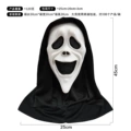 Screaming headgear