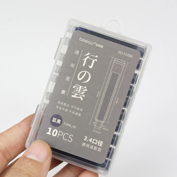 Baishi Jiaxingyun Fountain Pen Ink Bag 3.4 Universal Caliber Erasable Ink Bag Four Colors Optional 51006