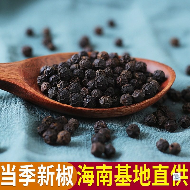 This Year's Hainan Specialty Black Peppercorns 500g Steak Seasoning Barbecue Household Grindable Black Pepper Powder