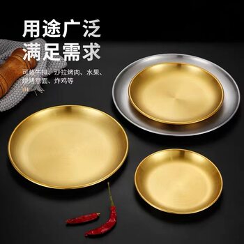 304 Korean stainless steel plate household round tray dinner plate commercial barbecue plate snack plate fruit plate salad plate