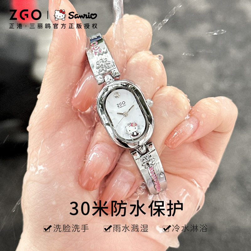 ZGO Sanrio HelloKitty Watch Women's Steel Band Ins Style Oval Bracelet Watch Small Retro Quartz Watch