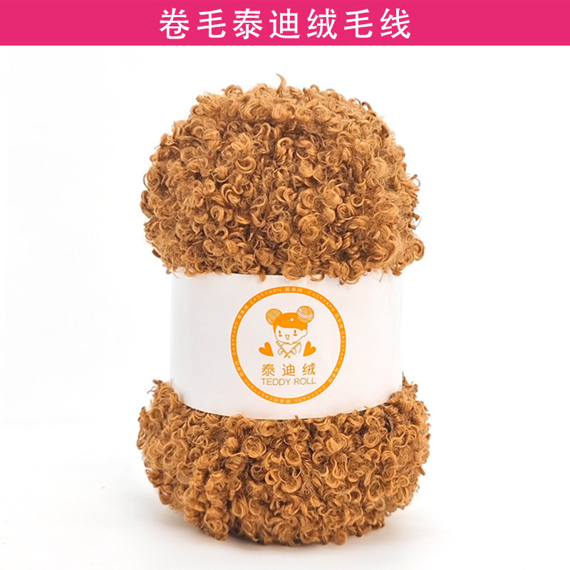 Teddy Roll 100g Wool Thick Long Wool Circle Line Hand Woven Teddy Bear Plush Curly Line