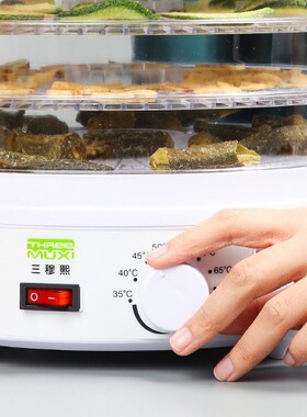 食品烘干机家用小型蔬菜水果宠物零食肉干食物风干脱水干果机