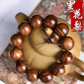 Black Rosewood Bracelet Wooden Buddha Beads Bracelet Men's Literary Play Buddha Beads Women's Couple Walking Jewelry Beads Rosary Beads Play