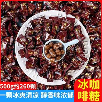 Internet-Famous Vc Ice Coffee Candy, Refreshing Candy, Cool and Refreshing Mint Candy, Hard Candy, Internet-Famous Snacks, for Drowsiness, Amazon