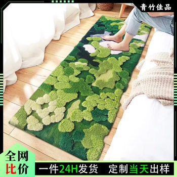 Moss Bedroom Carpet Bedside Rug Faux Cashmere Bedside Rug Tufted Bedroom Study Coffee Table Rug Bay Window Rug