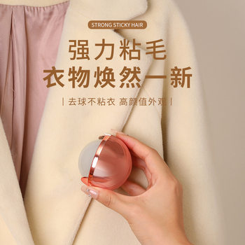 Amazon pet hair remover sticky hair ball sticky hair remover light luxury portable dust removal brush washable and reusable