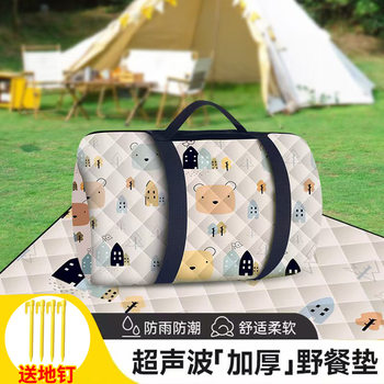 Picnic Mat, Thickened Ultrasonic Moisture-Proof Mat, Beach Mat, Outdoor Camping Mat, Camping Lawn Waterproof Portable Mat