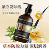 Huajiesi Anti-Hair Loss Moisturizing Shampoo Strengthens Hair Roots, Nourishes Scalp, Relieves Hair Loss, Refreshes and Fluffs 400ml