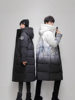 Cross-Border Trade Long Coats for Men and Women, Couple's Over-The-Knee Thickened Gradient Warm Jackets, Dropshipping Korean Style down Jackets