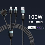 PD100W два на три кабеля для передачи данных type-c watch iWatch беспроводной магнитный многофункциональный кабель для одновременной быстрой зарядки