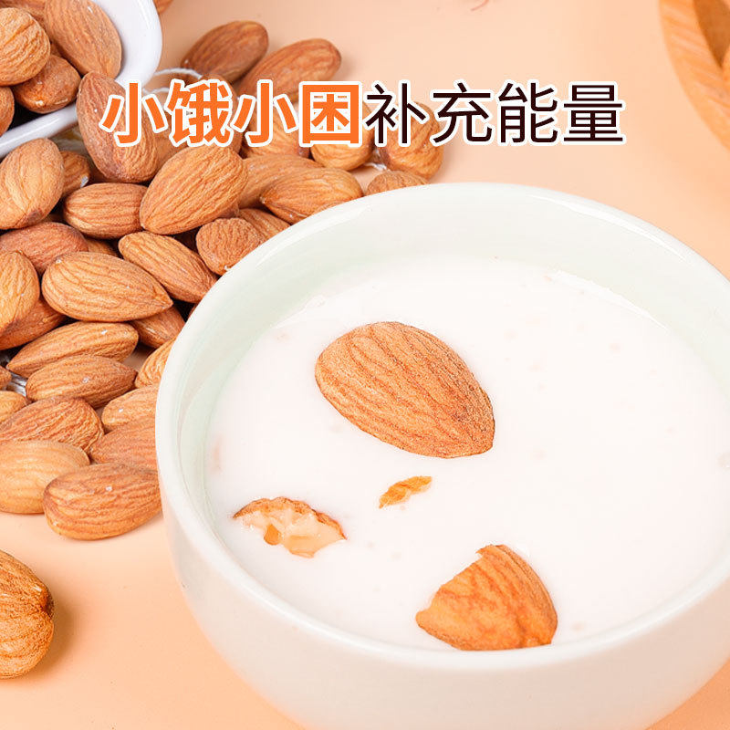 Raw Almonds in Bulk, New Stock, Raw or Roasted, Shelled Almonds, Nuts, Fried, New Year Goods, Direct from the Source Factory