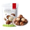 Xue Ji Roasted Seeds Macadamia Nuts 120g*2 Bags Creamy Macadamia Nuts Large Granules 23-25mm