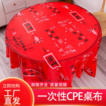 Disposable Festive Wedding Red New Year Tablecloth Waterproof and Oil-Proof No-Wash Plastic Tablecloth for Round Table and Square Table