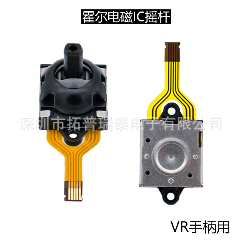 Manufacturer VR handle electromagnetic rocker Rog Ally handheld Hall rocker gpd win3 handle rocker in stock