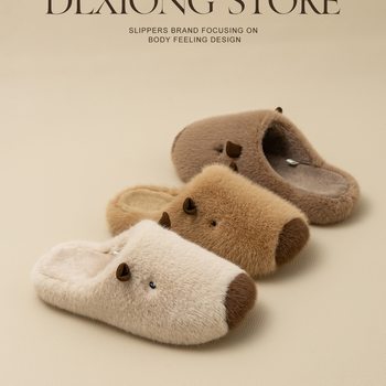 2025 New Cute Capibala Cotton Slippers Autumn and Winter Women's Home Use Stuffed Warm Men's Indoor Anti-Slip