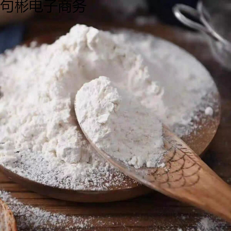 Golden Elephant High Gluten Flour 2.5kg Wheat Flour for Bread Golden Elephant High Gluten Flour Toast High Flour Commercial Baking Ingredients