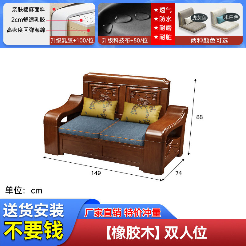 实木沙发客厅现代中式雕花冬夏两用转角木质大小户型家具LU型沙发