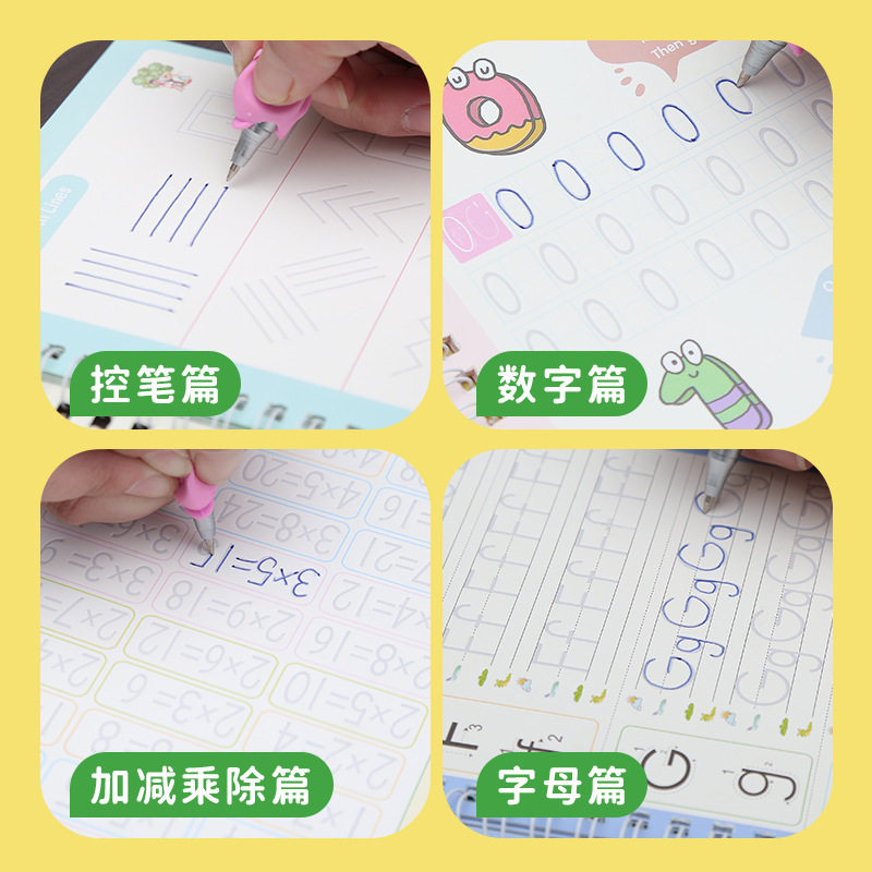 Children's Groove Drawing Book for Toddlers and Babies, Magic Calligraphy Practice Stickers Set, Basic Painting Templates for Preschoolers and Kindergartens