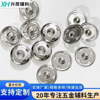 Round Hidden Snap Buttons, Invisible Hand-Sewn Metal Snap Buttons, Clothes Snap Buttons, Copper Clothing and Luggage Accessories