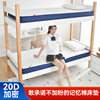 Latex Mattress Upholstery Bedroom Tatami Mat Dormitory Student Single Bed Mattress Memory Sponge Mat