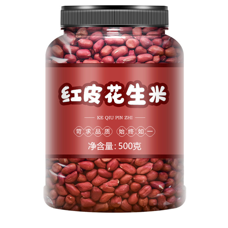 2024 Fresh Raw Peanuts 2.5kg Guangxi High-Quality Red-Skinned Peanuts Farm-Grown Freshly Dug Wet 1