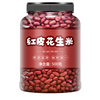2024 Fresh Raw Peanuts 2.5kg Guangxi High-Quality Red-Skinned Peanuts Farm-Grown Freshly Dug Wet 1