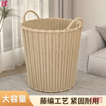 Large Capacity Laundry Basket for Storing Dirty Clothes, New Household Storage Basket for Clothes