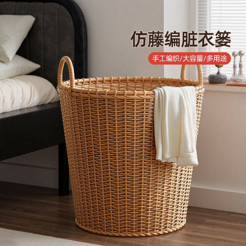 Dirty Clothes Basket Household Large-Capacity Clothes Storage Basket Toy Bucket Blue Bathroom Bathroom Clothes Laundry Basket
