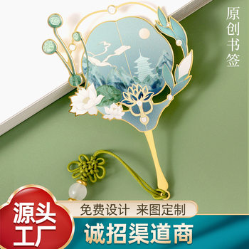 Chinese style brass bookmarks exquisite classical Suzhou and Hangzhou splendid metal bookmarks Wenchuang stationery scenic gift wholesale