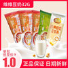 Weiwei bean milk powder 32g * 25 small package portable nutrition breakfast healthy meal replacement soya-bean milk powder drink