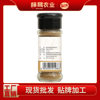 [Youzhiyuan] Cumin Powder 30g Exotic Aroma Unique Seasoning Spice Sausage Marinade Seasoning