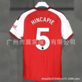 No. 5